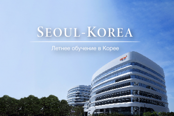 Seoul-Korea 2023