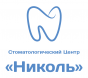 Стоматологический центр  "Николь"