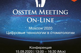Osstem Meeting On-Line Moscow 2020 — Компания Osstem Implant