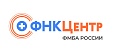 ФГБУ ФНКЦ ФМБА России