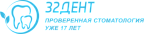 32 Дент