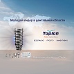 Toplan