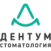 Сеть клиник «Дентум»