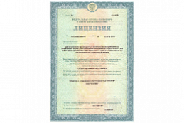 Лицензия на осуществление деятельности по производству и тех.обслуживанию мед.техники — Компания Osstem Implant
