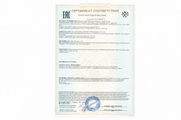 Набор Wopick_Сертификат Соответствия — Компания Osstem Implant