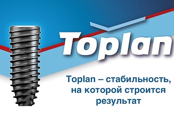 Линейка продукции