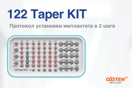 122 Taper KIT