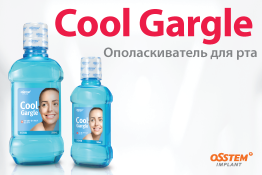 Cool Cargle