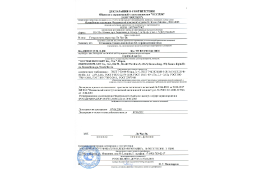 ДС_Имплантаты GS, SS, US, абатменты Д-KR.МП18.В.02542/20