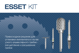 Esset Kit