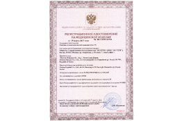 РУ_Система имплантатов TS System № ФСЗ 2012-11504