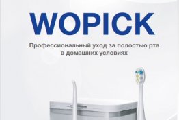 Набор Wopick: ирригатор + электрическая зубная щетка