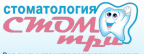 Стоматлогия "Стом - Три"