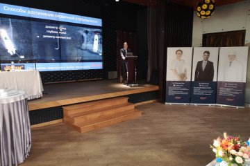 Osstem Forum Surgut 2019