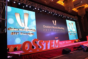 Osstem World Meetng 2017 Shenzhen