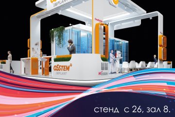 OSSTEM на ДЕНТАЛ САЛОН | ДЕНТАЛ-ЭКСПО 2020